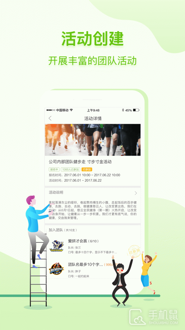咚咚健康管家 v2.8.5