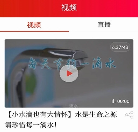 新娄星