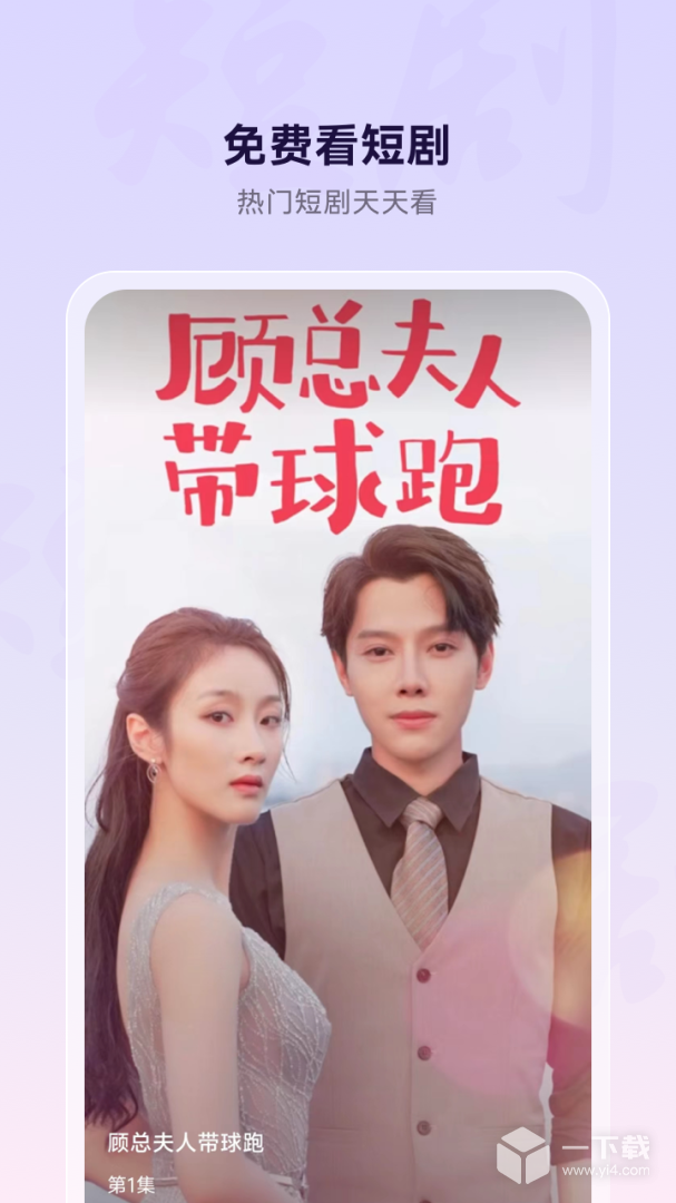 微米瀏覽器截圖1