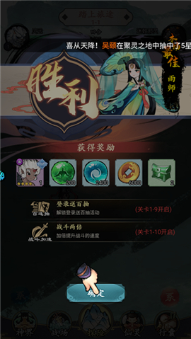 怒剑传说H5