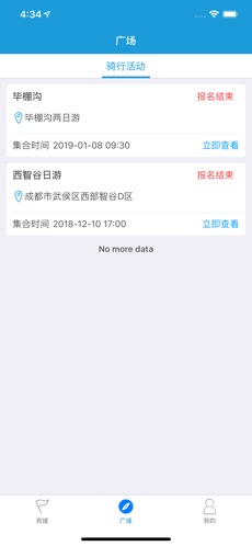 摩托宝APP