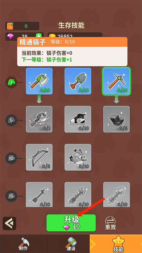 史小坑的花前月下手游