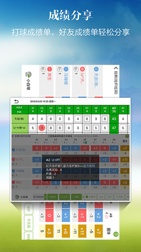 小白球app v1.7.51