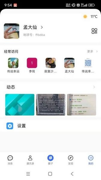 appv1.0.20.6