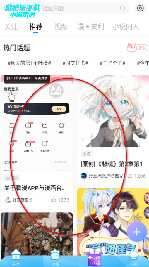 漫画台韩国大全免费漫画