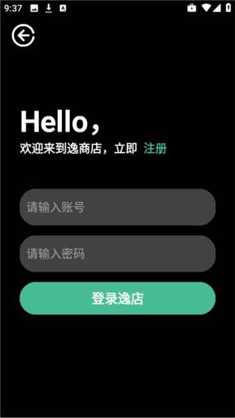 怎么用配图2