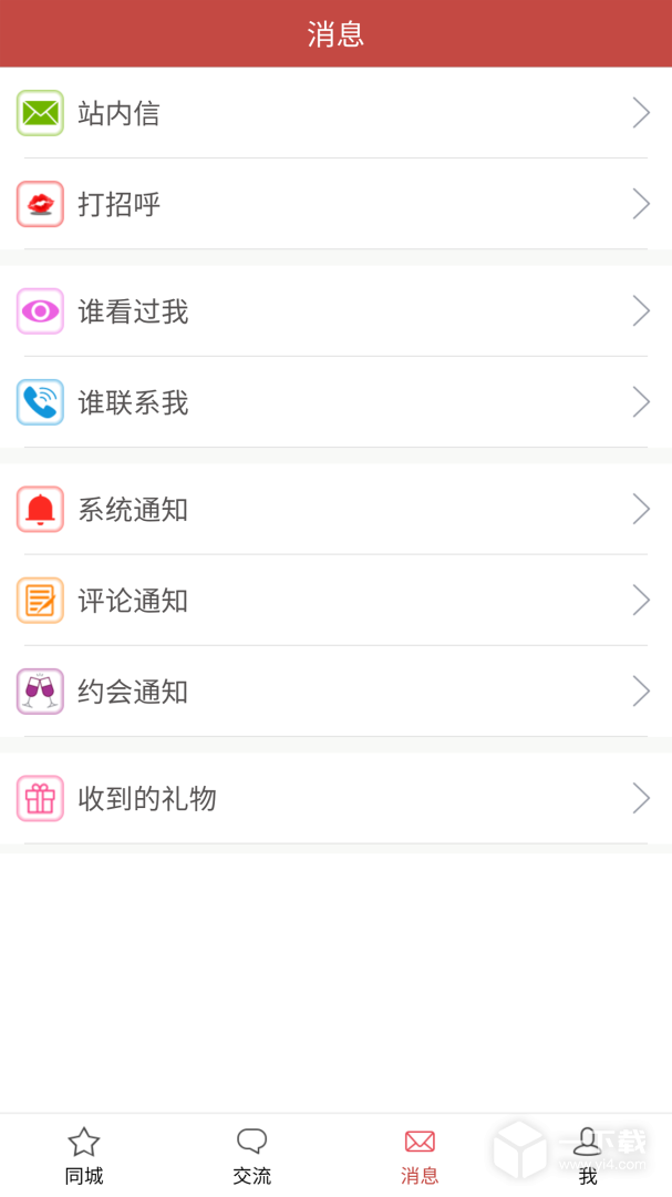 玫瑰情人网 v1.36.2最新版下载