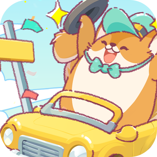 贪吃的小松鼠 v4.0重置版