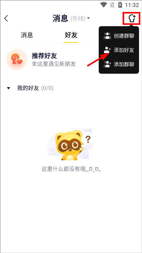 YY