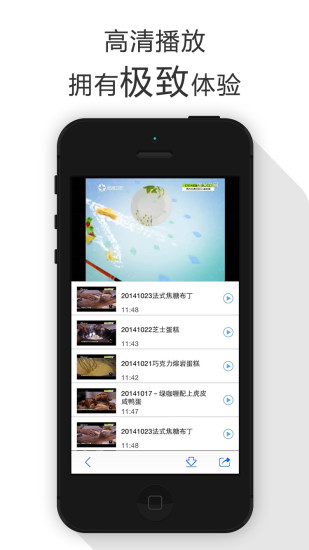 爆米花视频app v14.4.2安卓版下载