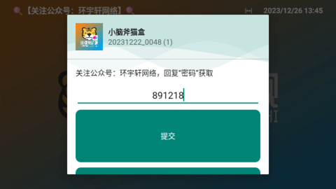 小脑斧猫盒TV版