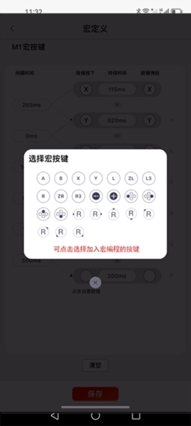 Mobapad图19