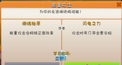 萌龙大乱斗台服阵容搭配攻略7