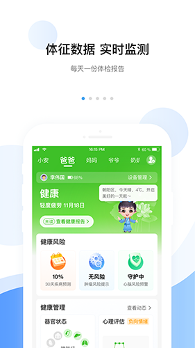 ƶ˰v8.5.2