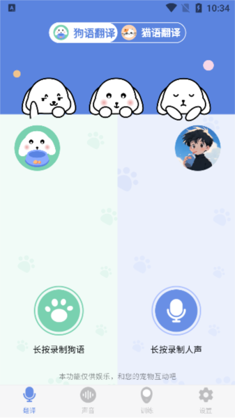 С׽app3