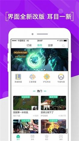青青直播app下载截图1