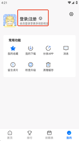 screenshot_2025-03-31_16-22-01.png
