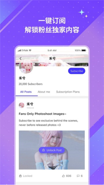 引力圈app图片2