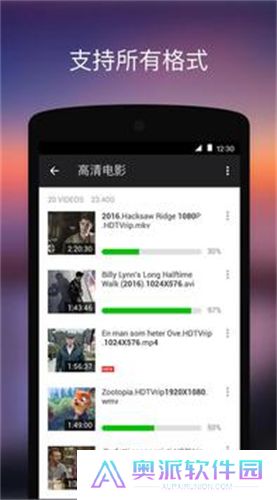 xplayer万能播放器