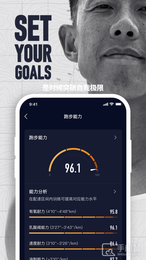 COROS v3.8.15