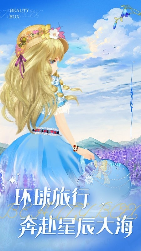美美小店安卓版下载 v1.8.3407