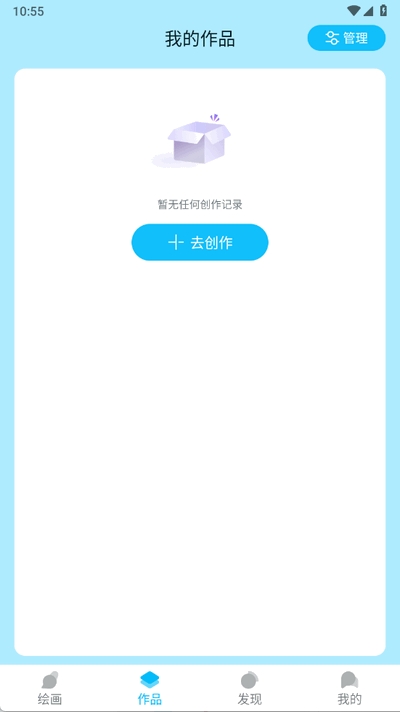leonardoai手机版 v2.0