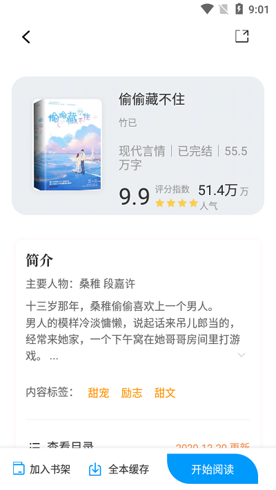 读书阁 1