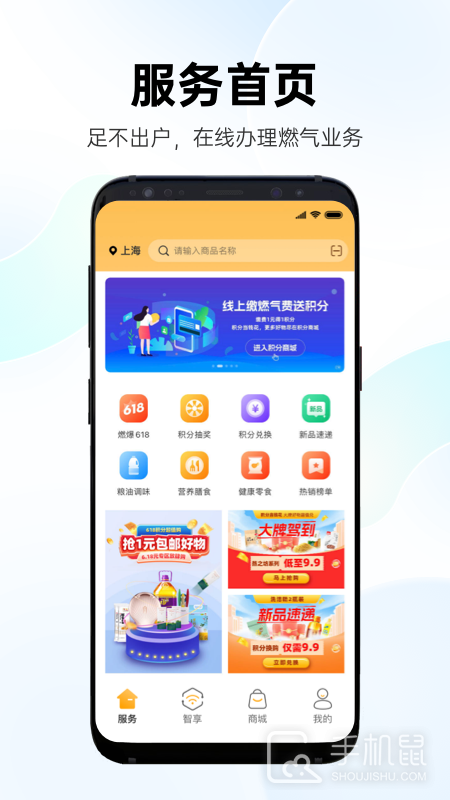 时刻家 v3.59.0