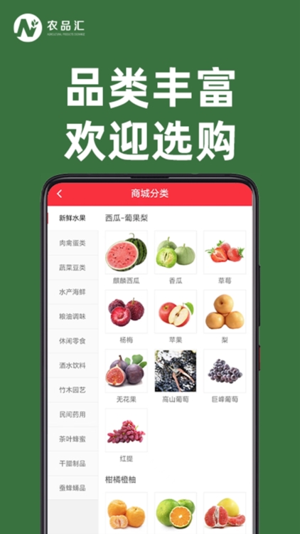 应用优势配图1
