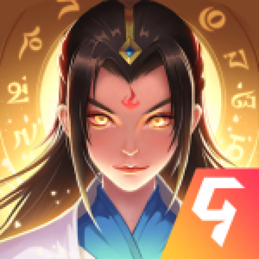 一起来修仙