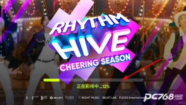 rhythm hive安卓版
