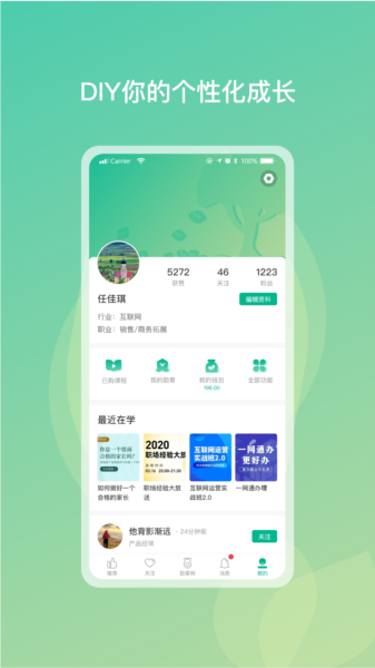 勋章树