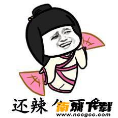 抖音我们喵星人就是辣么拽斗图表情包图片3