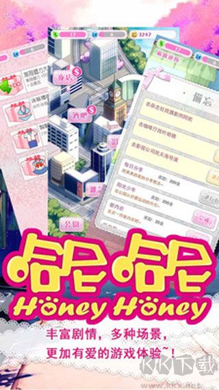 哈尼哈尼无限体力版 v1.2安卓版 