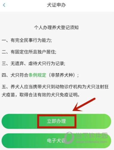 吉事办