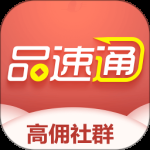 品速通 v2.6.3