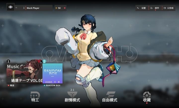 超界迷音官方正版下载 v0.0.2