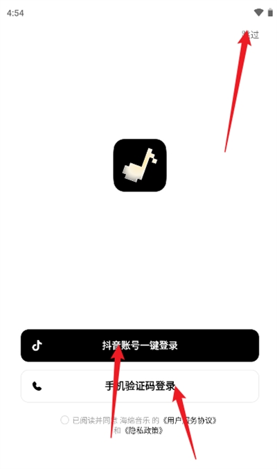 海绵音乐4