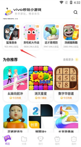 СϷAPPͼƬ4