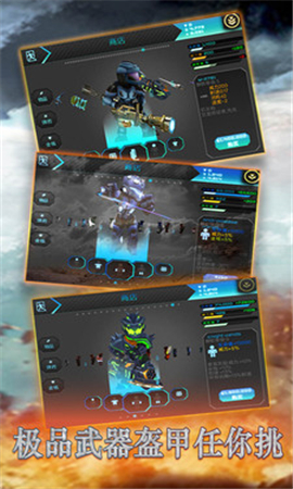 星际战争异形入侵破解版