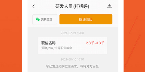 Ӣapp2