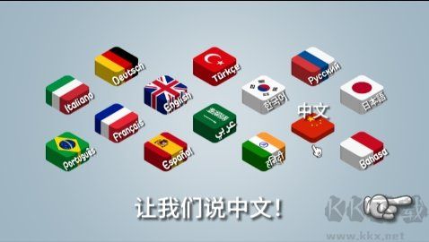 沙威玛传奇(Shawarma)手机版v1.0.50安卓版 