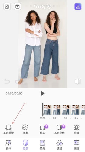 PrettyUpô3