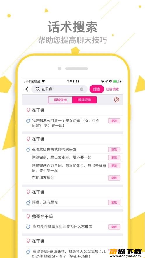 预览图3