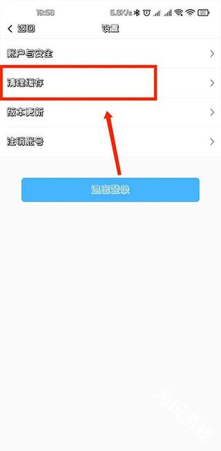 听书神器免费版