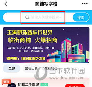 玉溪高古楼怎么看酒吧转让