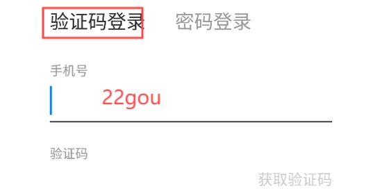 杭州公共交通app最新版