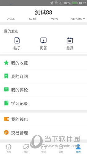 技术邻
