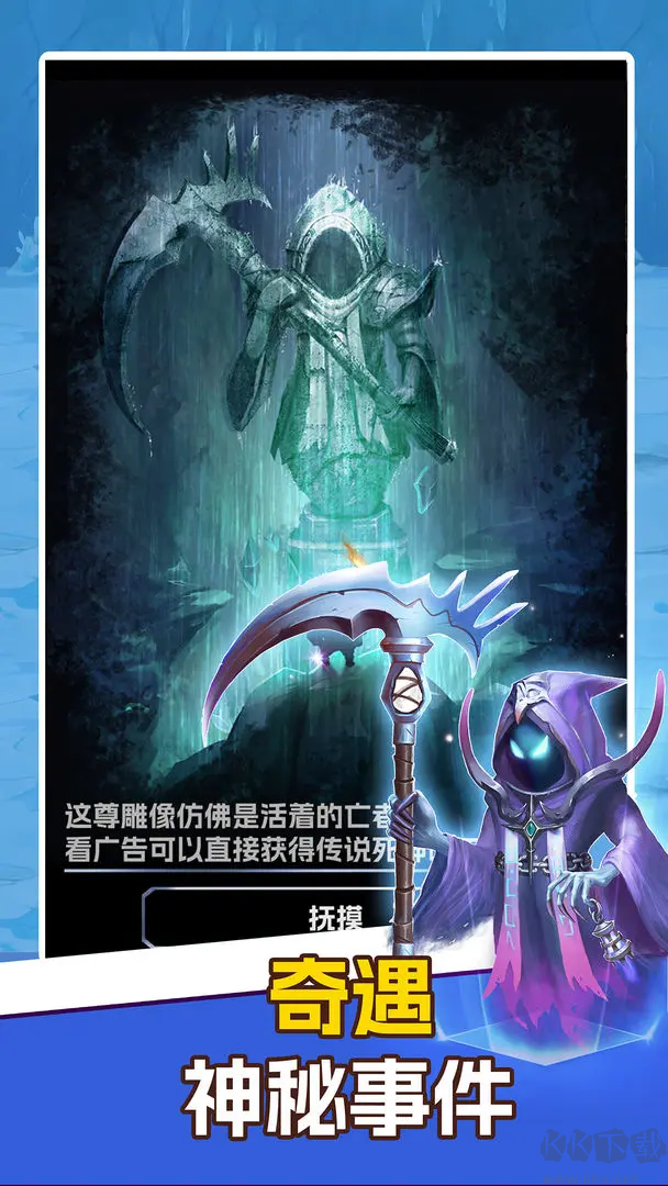 挖矿传说单机休闲游戏 V3.83安卓版 