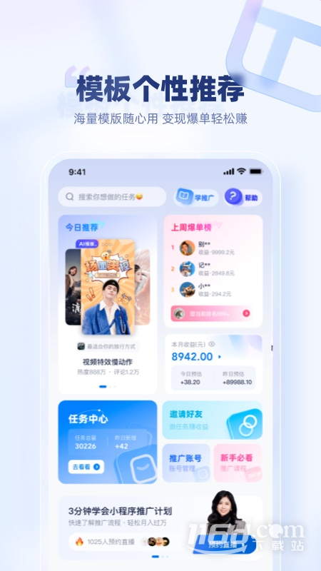 创作猫 v5.2.6截图3